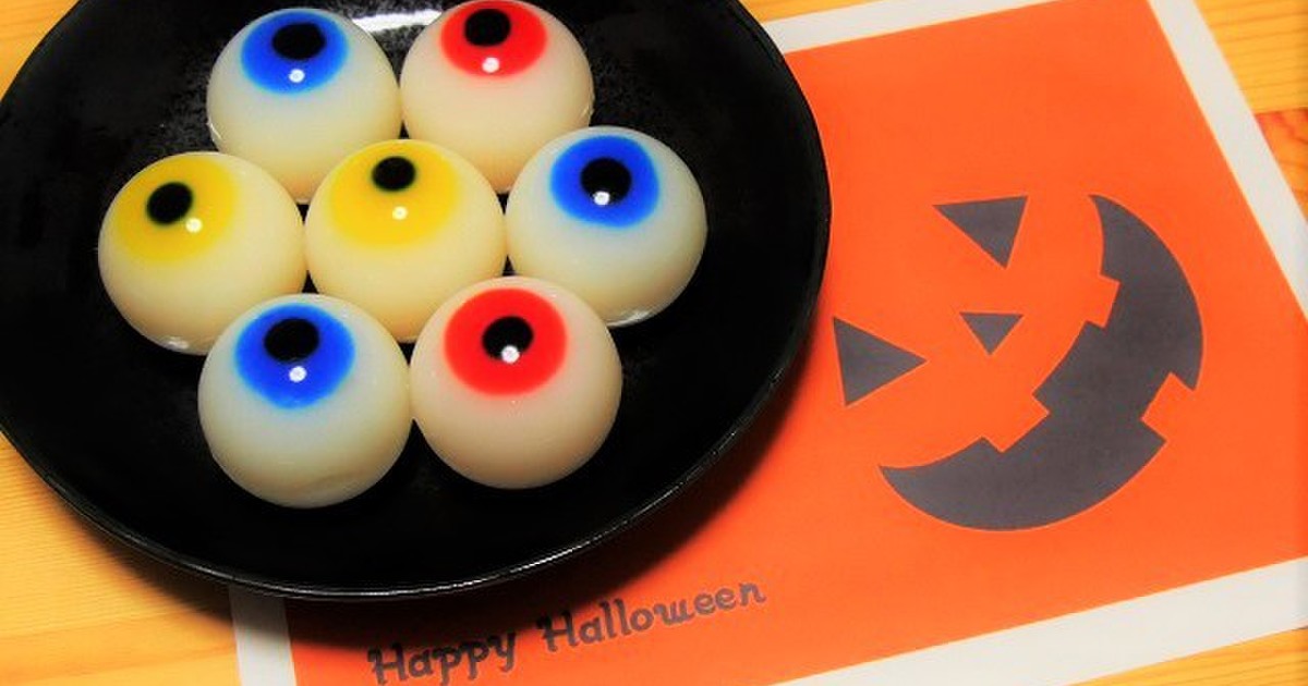 目玉パスタ (ハロウィンディナーアイデア) レシピ