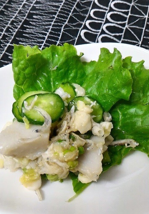 低カロリーおかず　里芋の和味噌サラダの画像