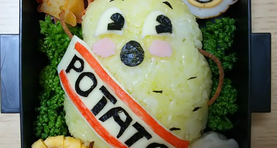 旦那 キャラ弁 カルビーのポテト レシピ 作り方 By 一堂 礼 クックパッド 簡単おいしいみんなのレシピが371万品
