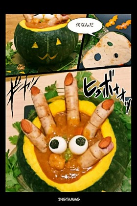 ハロウィンカレー 2016