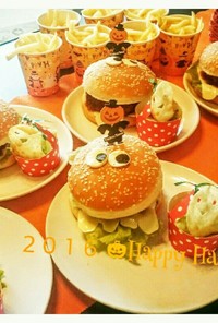ハロウィン☆ハンバーガー&サラダ