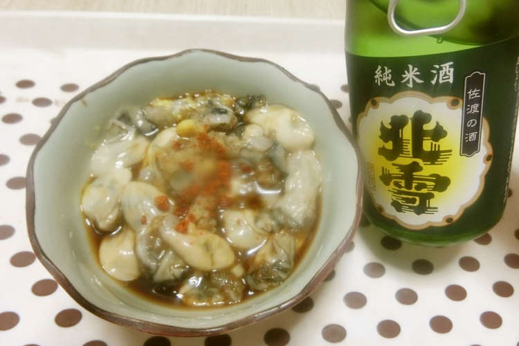 生牡蠣 かき のポンズおろし和え レシピ 作り方 By サリー1号さん クックパッド 簡単おいしいみんなのレシピが364万品