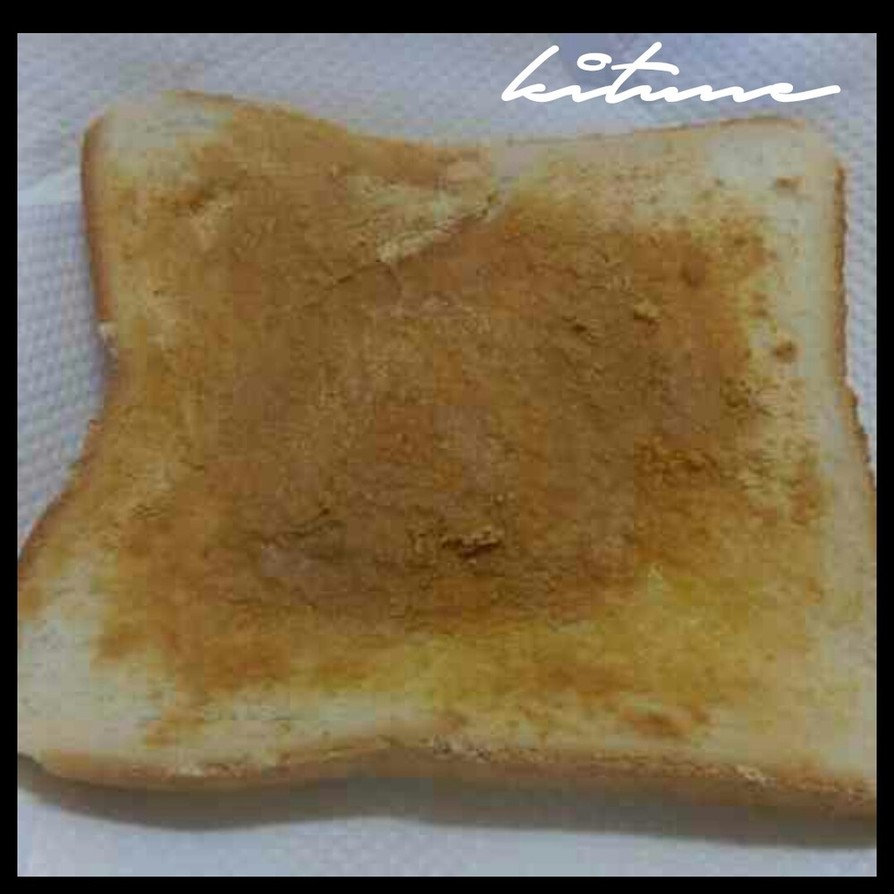 きなこトースト朝食♡昼食♡おやつ♡食パンの画像