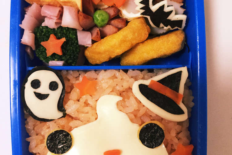 キャラ弁 妖怪ウォッチ ハロウィン レシピ 作り方 By まぁ きぃ クックパッド 簡単おいしいみんなのレシピが376万品