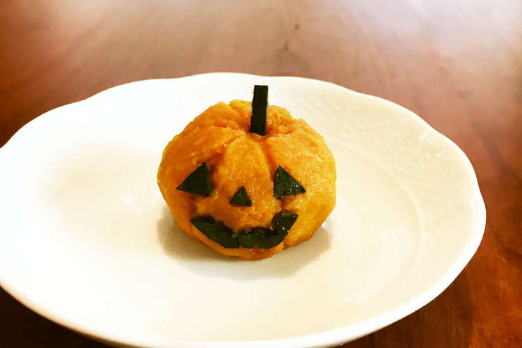 ハロウィンかぼちゃ 離乳食に レシピ 作り方 By Euru Mama クックパッド 簡単おいしいみんなのレシピが367万品