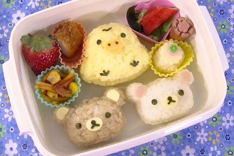 リラックマ キャラ弁 レシピ 作り方 By Cutedream クックパッド 簡単おいしいみんなのレシピが353万品