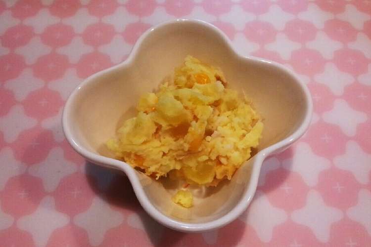簡単 子供も大好き さつまいものサラダ レシピ 作り方 By のすけ クックパッド 簡単おいしいみんなのレシピが352万品