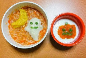 赤ちゃんのためのハロウィンごはん
