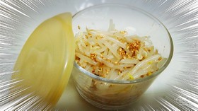 すぐできる!!モヤシのナムル♪♪