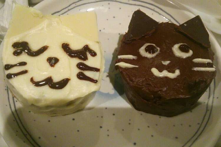 ハロウィンに可愛い黒猫 白猫ケーキ レシピ 作り方 By Imusine クックパッド