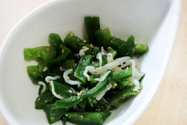 離乳食 ピーマンとしらすの胡麻和え レシピ 作り方 By Koma0302 クックパッド 簡単おいしいみんなのレシピが358万品