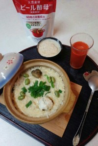 中華卵お粥（血管ダイエット食976）