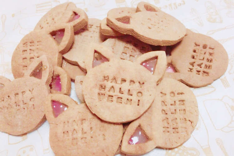 黒猫のステンドグラスクッキー レシピ 作り方 By たしゅみん クックパッド 簡単おいしいみんなのレシピが360万品