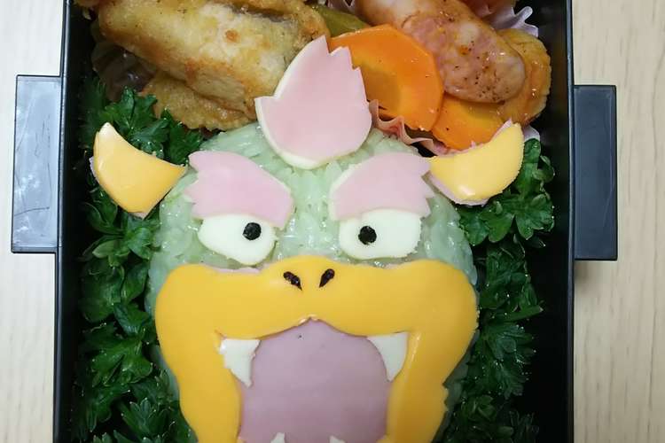 旦那 キャラ弁 クッパ大魔王 レシピ 作り方 By 一堂 礼 クックパッド