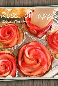 情熱の薔薇アップルパイ&黄桃薔薇パイ