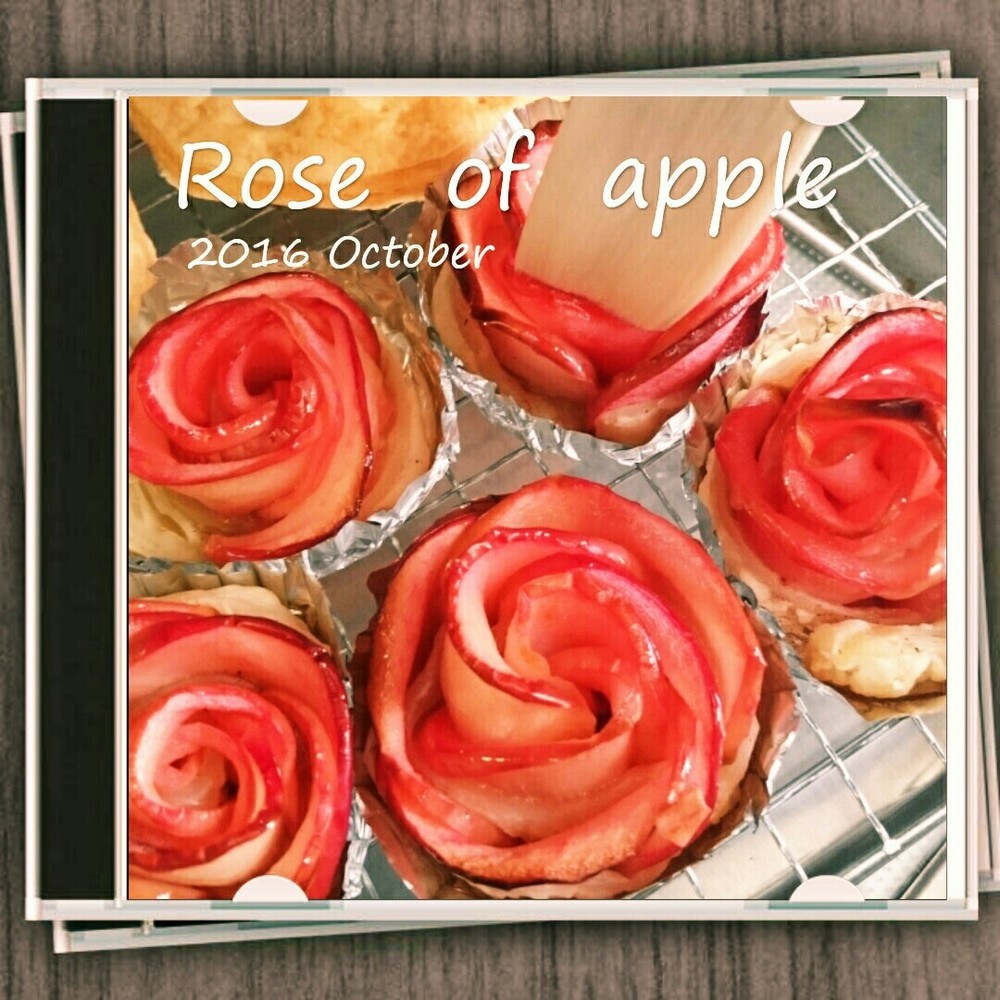 情熱の薔薇アップルパイ 黄桃薔薇パイ レシピ 作り方 By 幸せまちこ クックパッド 簡単おいしいみんなのレシピが374万品