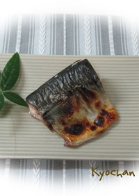 簡単に美味しくできる魚の塩焼き☆サバ編