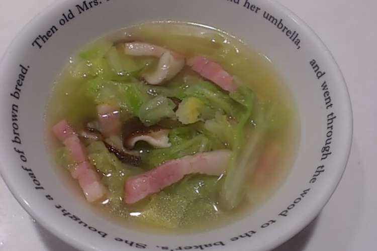 ダシダde韓国風野菜スープ レシピ 作り方 By さゆへい クックパッド 簡単おいしいみんなのレシピが352万品