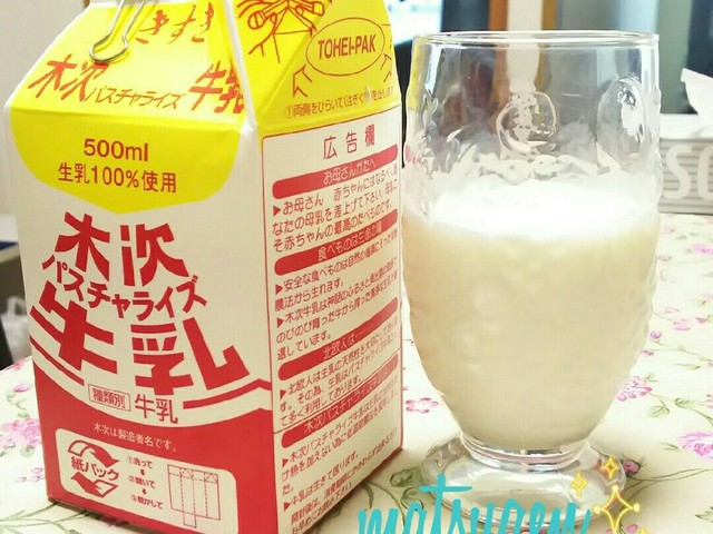 わが家の 飲むヨーグルト５００ｍｌ レシピ 作り方 By まつげん クックパッド