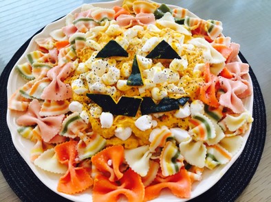 かぼちゃと柿のヨーグルトフルーツサラダの写真