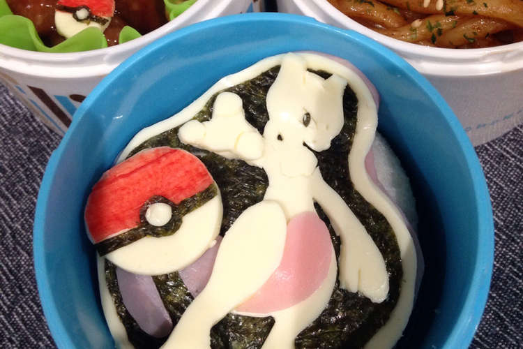 ポケモン ミュウツー弁当 レシピ 作り方 By Recipeべー クックパッド