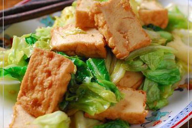 厚揚げ キャベツの生姜焼き レシピ 作り方 By なお Nao クックパッド
