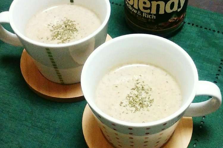 干し椎茸のコーヒーミルクスープ レシピ 作り方 By 梅乃花おり クックパッド 簡単おいしいみんなのレシピが351万品