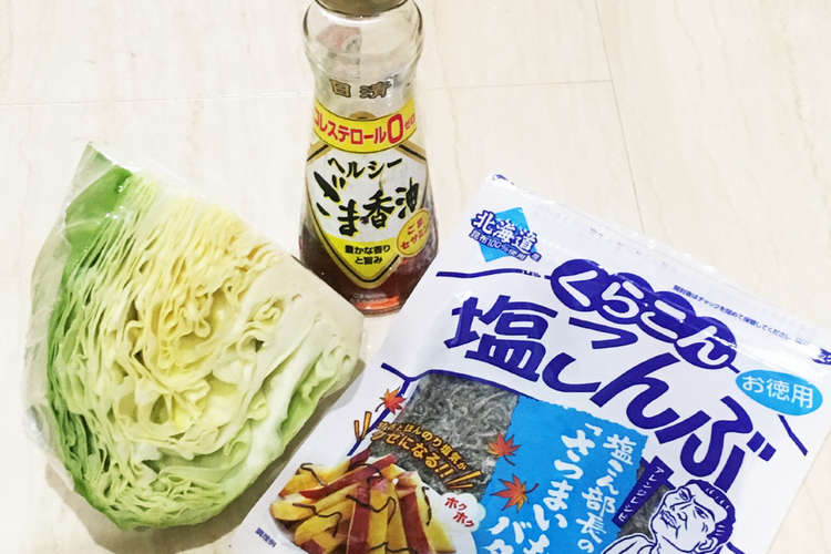 ボール１つで超簡単お酒のおつまみにも レシピ 作り方 By お豆腐メンタル クックパッド 簡単おいしいみんなのレシピが355万品