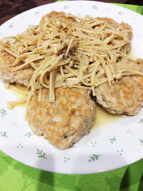 鶏つくねハンバーグ 秋の味覚ver.