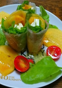 柿と生ハム、チーズの生春巻サラダ