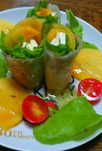 柿と生ハム、チーズの生春巻サラダ