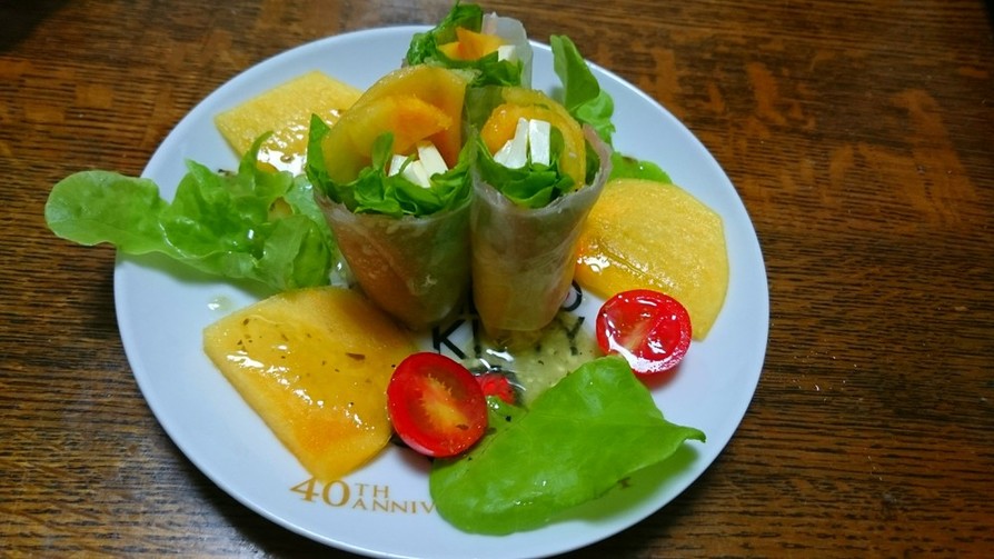 柿と生ハム、チーズの生春巻サラダの画像