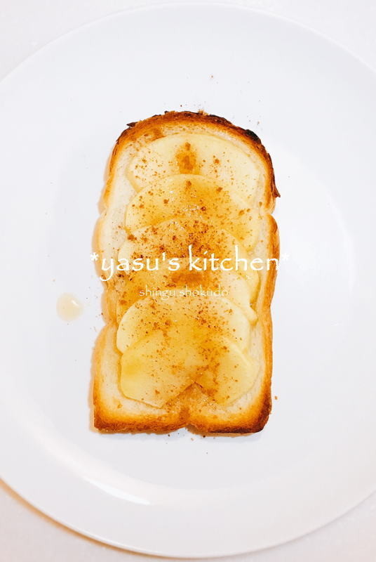美味しい朝食♪焼きりんごトーストの画像