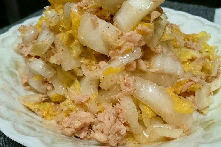 白菜 ツナ缶でサラダ仕立て レシピ 作り方 By えくすぺ クックパッド
