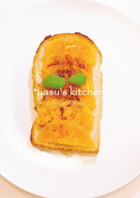 美味しい朝食♪柿のコンポートトースト