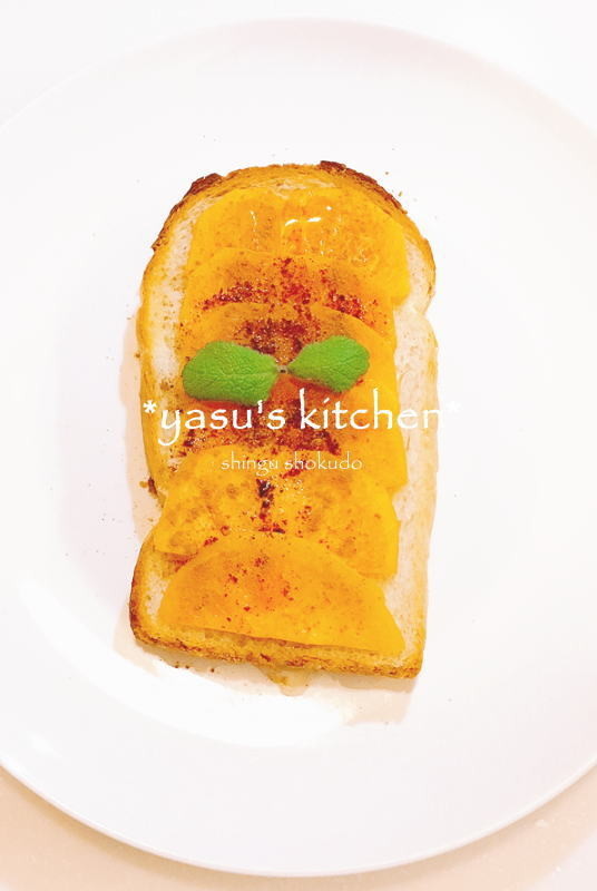 美味しい朝食♪柿のコンポートトーストの画像