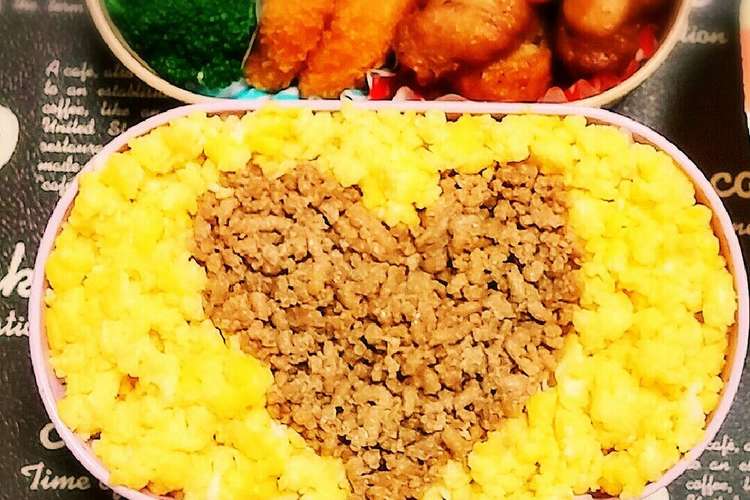 かわいい ハートの 鶏そぼろ 弁当 レシピ 作り方 By Nobu Nobu クックパッド 簡単おいしいみんなのレシピが357万品