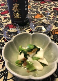 日本酒に❤️南高梅とカブのあっさり和え