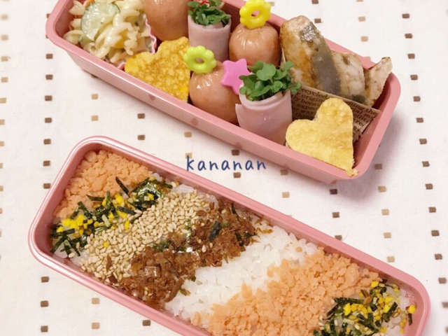 ラブリー可愛い ご飯 最高の動物画像 ラブリー可愛い ご飯 最高の動物画像