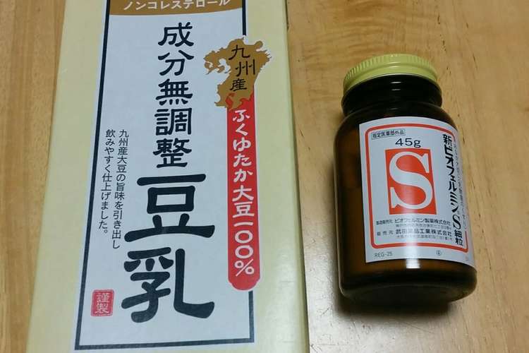 ビオフェルミンで作る豆乳ヨーグルト レシピ 作り方 By ゆかり整骨院 クックパッド 簡単おいしいみんなのレシピが360万品