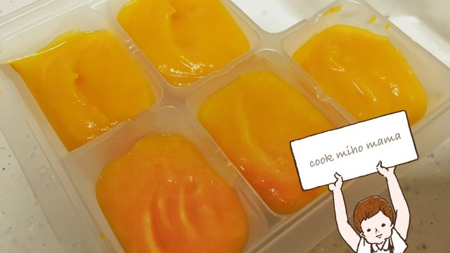 離乳食初期 ブレンダーでかぼちゃ レシピ 作り方 By Cookみほmama クックパッド 簡単おいしいみんなのレシピが360万品