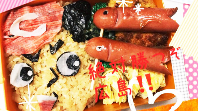 絶対勝つぞ カープ坊や弁当 レシピ 作り方 By なおねお クックパッド 簡単おいしいみんなのレシピが375万品