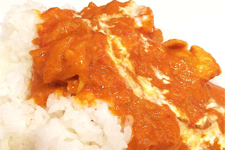 節約 簡単 なのに本格バターチキンカレー レシピ 作り方 By Littlemike クックパッド 簡単おいしいみんなのレシピが360万品