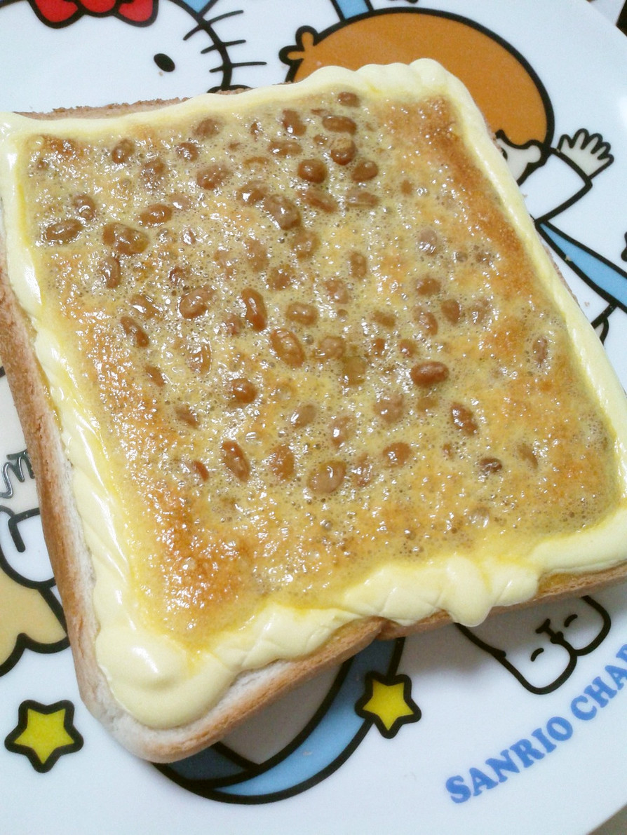 納豆と卵黄のふんわりマヨトーストの画像