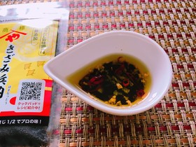 浜納豆万能ダレ(イタリアン)