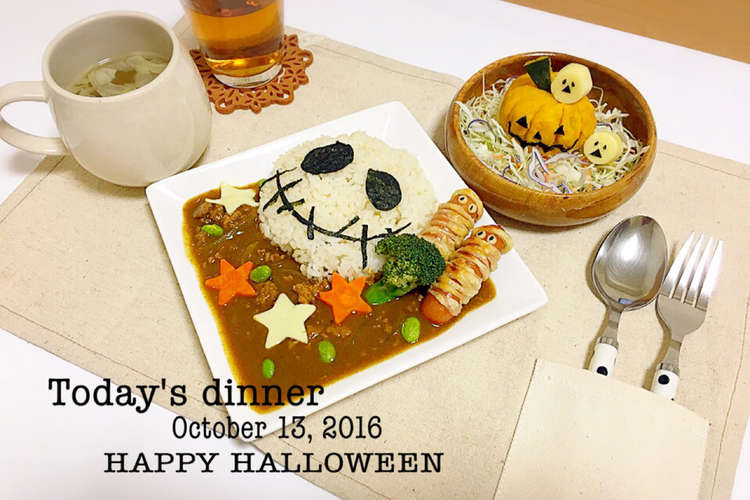 手抜きで簡単ハロウィンプレート レシピ 作り方 By Manana クックパッド