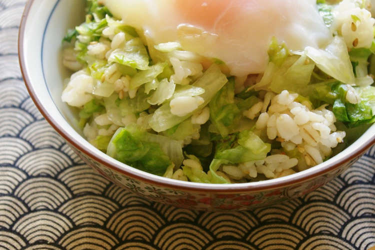 塩もみレタスご飯 レシピ 作り方 By 真さん クックパッド 簡単おいしいみんなのレシピが353万品