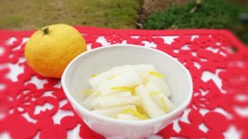 漬物屋さん直伝! ゆず大根