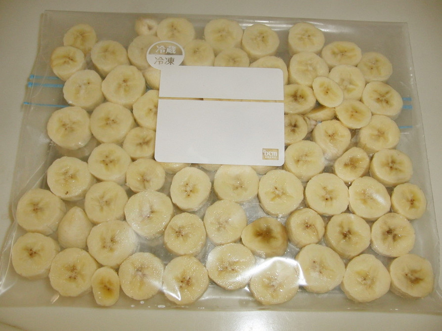 バナナの冷凍保存の画像