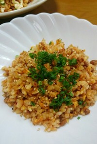 納豆キムチ炒飯～石焼き風～